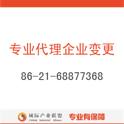 如何注册中国商标 -上海登尼特企业登记代理提供如何注册中国商标 的相关介绍、产品、服务、图片、价格企业登记代理,商务信息咨询,投资咨询,企业管理咨询(以上咨询范围均不含经纪),企业形象策划,翻译服务。 【依法须经批准的项目,经相关部门批准后方可开展经营活动】